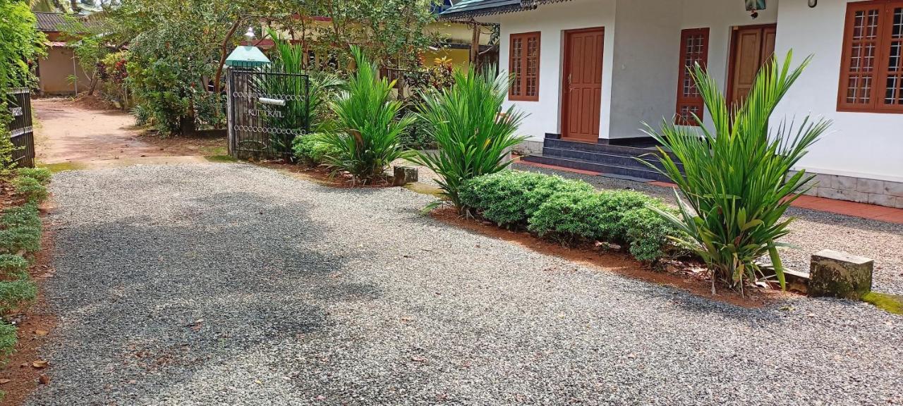 Kuttickattil Gardens Homestay Kottayam Εξωτερικό φωτογραφία