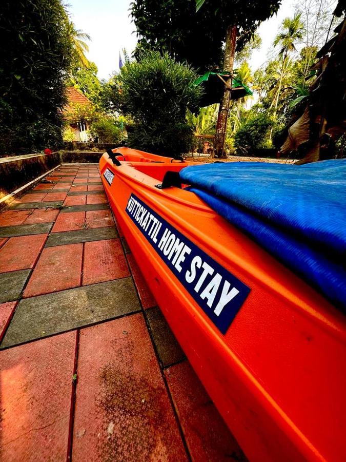 Kuttickattil Gardens Homestay Kottayam Εξωτερικό φωτογραφία